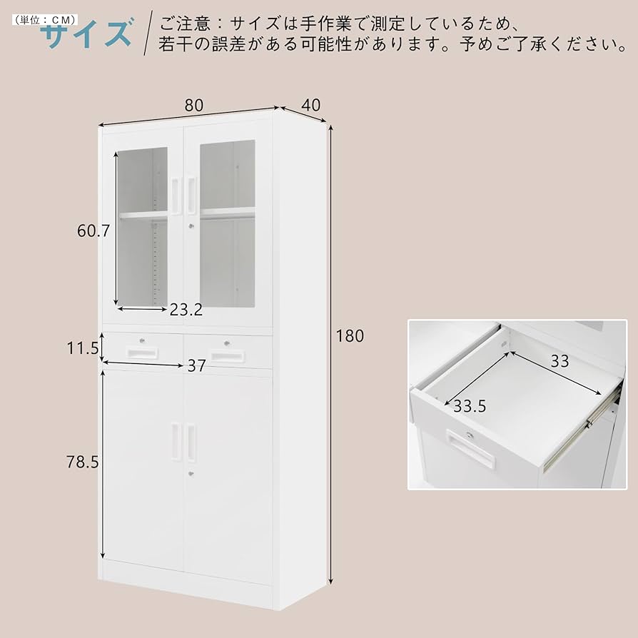 【新品】180cmスチール書庫 両開き A4対応 可動棚付き Amazon｜スチール書庫 両開き 可動棚 A4対応 高さ180cm ホワイト